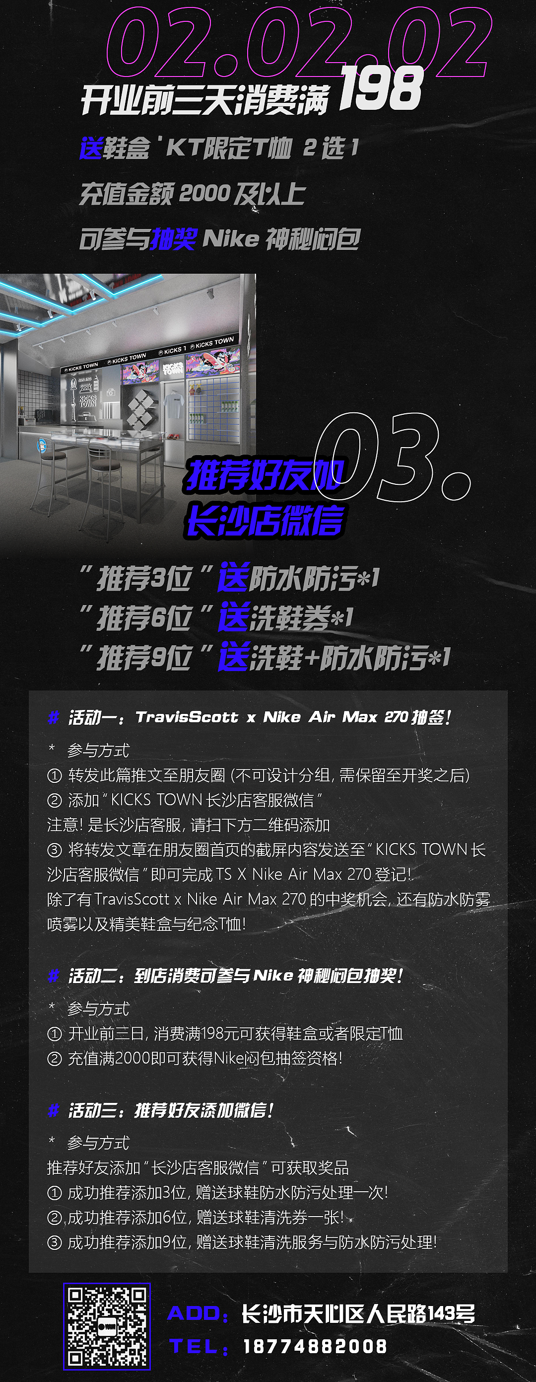 公众号长图文排版设计
