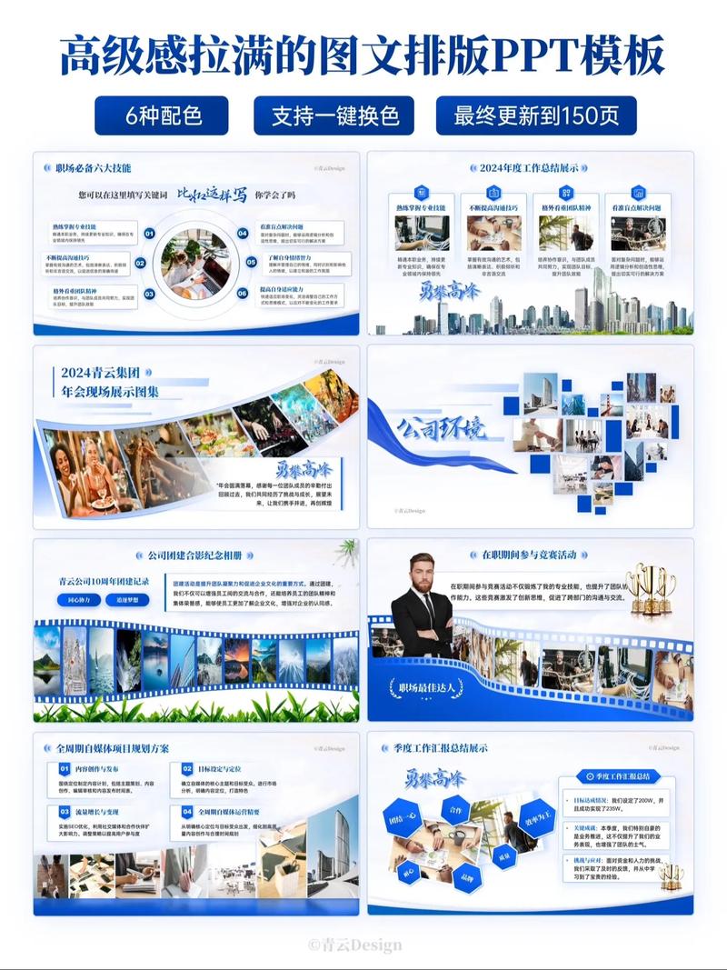 100一页!给客户定制的图文排版ppt.一页ppt要100元