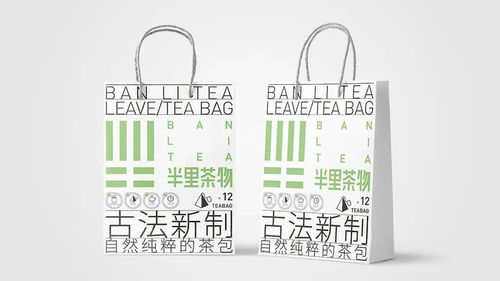 不同风格的茶叶包装诠释不一样的茶文化 图文设计